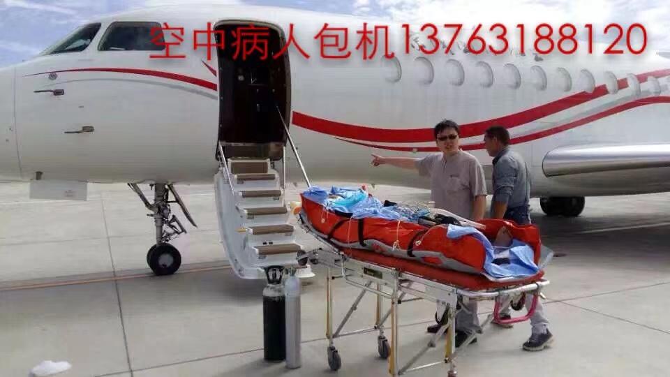 礼县跨国医疗包机、航空担架